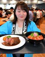 ヤフーの社内レストランで提供されている近江牛のハンバーグやビワマスの親子丼（東京都千代田区）