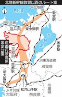 北陸新幹線敦賀以西のルート案