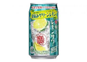 宝酒造が発売する缶チューハイ「極上レモンサワー　早摘みグリーンレモン」