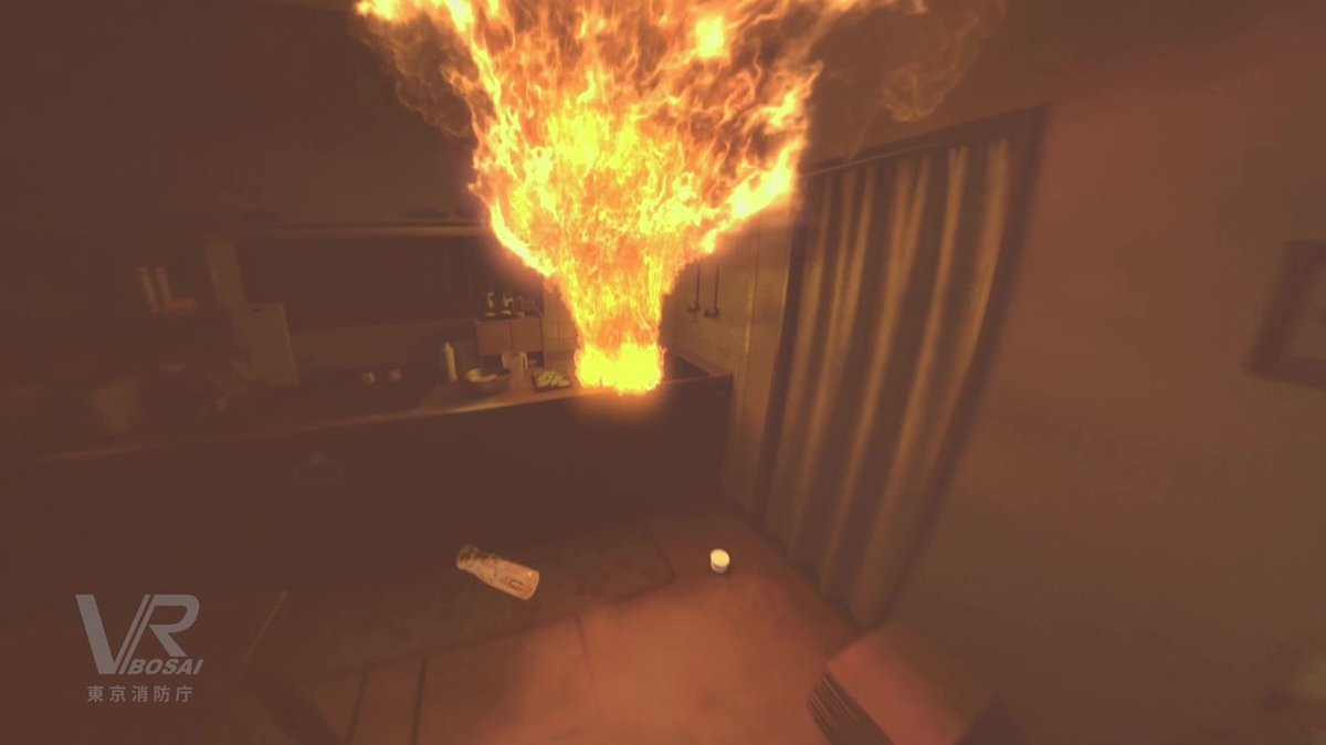 警報器鳴り、煙充満炎は天井まで　天ぷら鍋火災の恐怖、VRで疑似体験