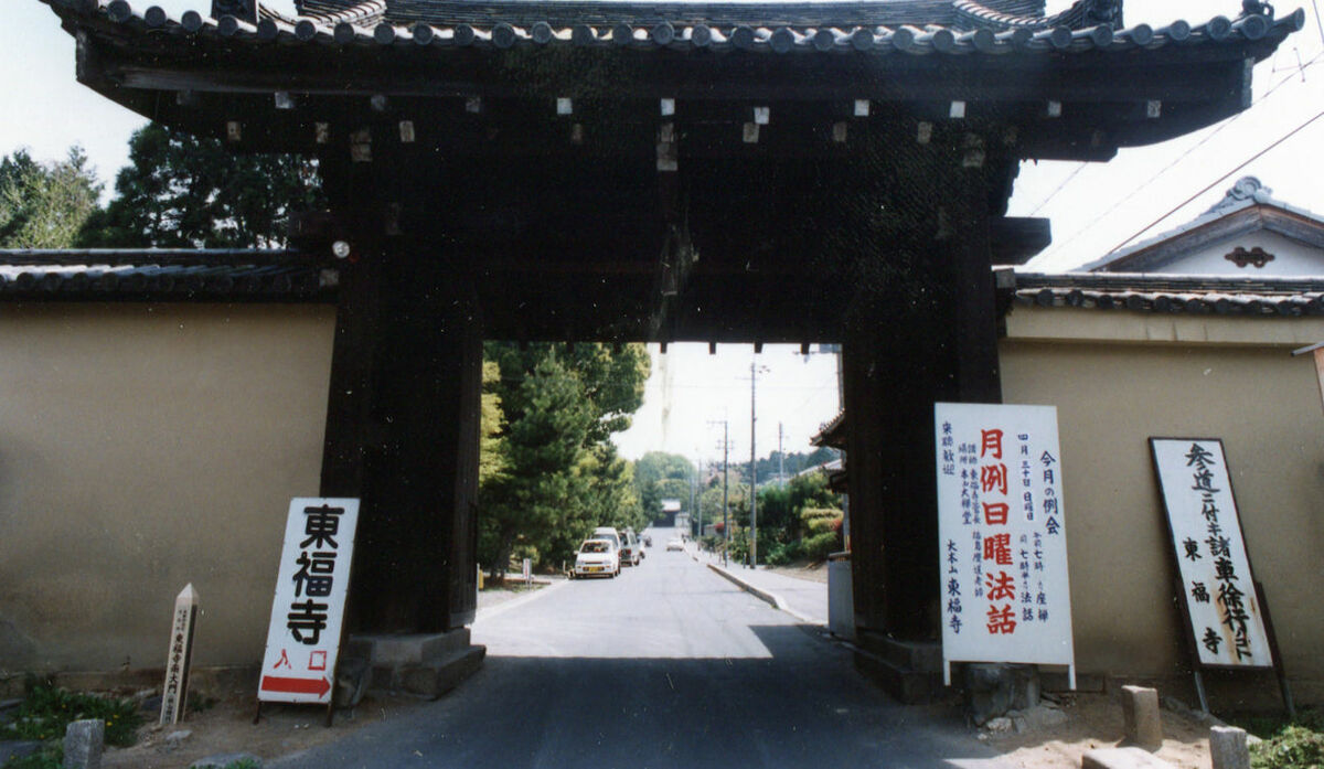東福寺南大門を損壊、トラックの重機アームが衝突　桃山時代に建築、府指定有形文化財