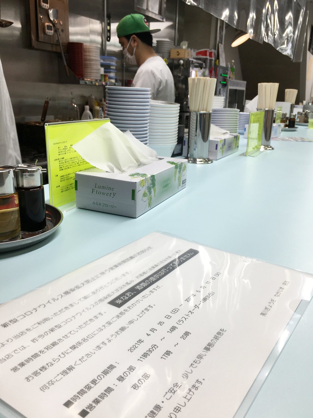 酒が出ないと分かると帰る客も 酒類提供を中止の飲食店 封じられた 武器 医療 コロナ 地域のニュース 京都新聞