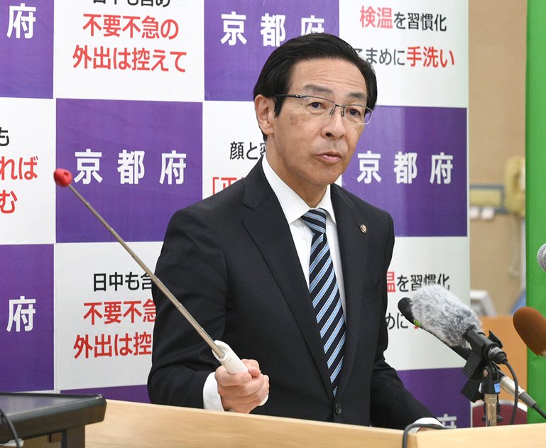 自治体任せの小中学生ワクチン接種「国が見解を」　京都知事要望、伊根町への抗議電話殺到で