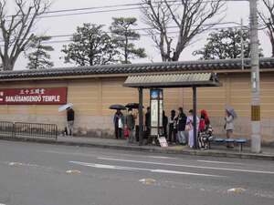 前乗り後ろ降り方式の導入に向け、防護柵の一部が撤去された「博物館三十三間堂前」バス停（京都市東山区）