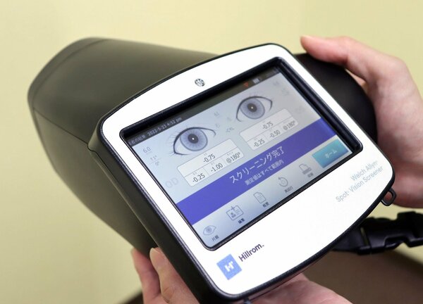 ７月の３歳児健診から導入される屈折検査用の機器。子どもの目を１メートル離れた位置から測定すると異常がないか判定できる（京都市の中京区役所）
