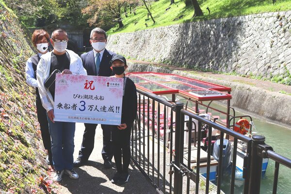 びわ湖疏水船 乗船者3万人達成 大津で記念セレモニー 観光 地域のニュース 京都新聞