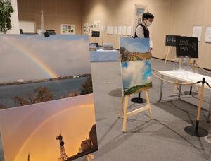 虹の発生など琵琶湖やその周辺で起きる物理現象を取り上げた企画展（草津市下物町・琵琶湖博物館）