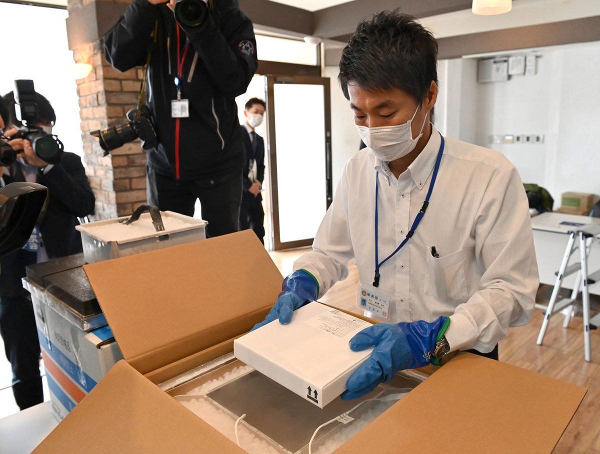 住民向けワクチン、京都に初めて到着　老人ホーム入所者らに接種へ