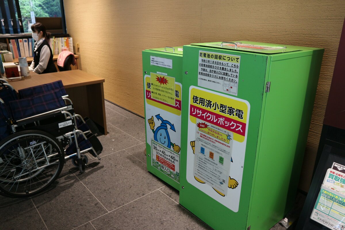 後絶たぬマナー違反 小型家電回収箱の撤去相次ぐ リサイクル用 公共施設などで 京都 社会 地域のニュース 京都新聞