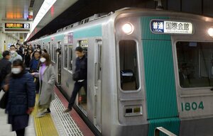 【資料写真】京都市営地下鉄
