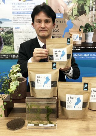 長浜市の建設会社が開発した琵琶湖の水草を原料にした堆肥（滋賀県庁）