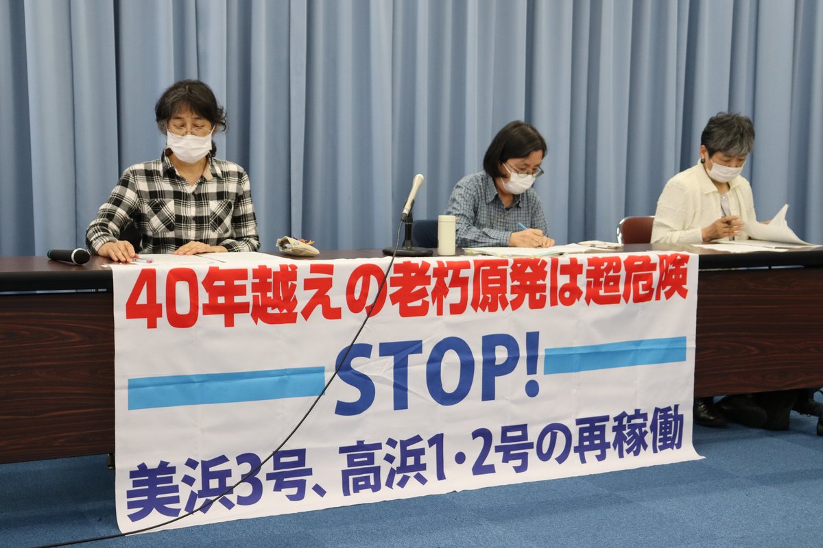 福井の老朽原発再稼働「反対表明を」　市民団体ネットワーク、隣県の滋賀知事に要望