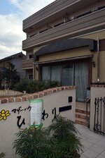 昨年8月に閉鎖したマザーハウスひまわり。建物は売却され、塀には宿泊施設になることを告げる紙が貼られている（京都市西京区）