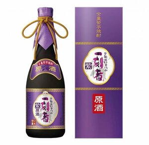 限定発売の全量芋焼酎『一刻者（いっこもん）』〈紫〉原酒」