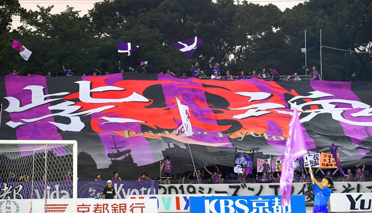 J2サンガ 0 1で栃木に敗れる 3連勝逃す スポーツ 地域のニュース 京都新聞