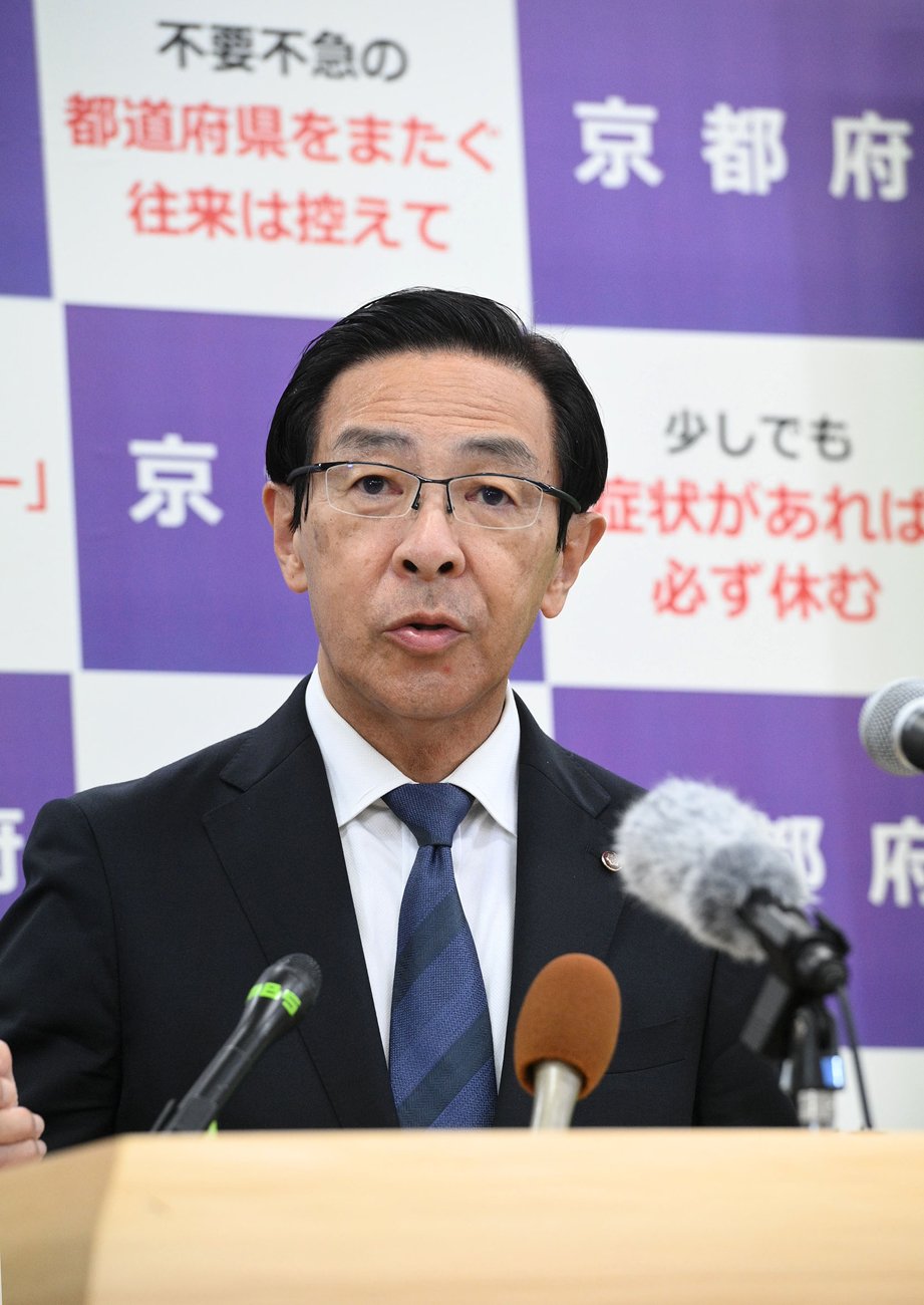西脇京都知事が緊急事態宣言の要請検討も　新型コロナ、今週中にも