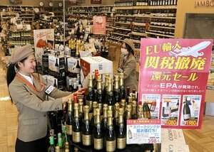 ＥＰＡの発効で関税が撤廃される欧州産輸入ワインのセール準備を進める小売店（京都市中京区・リカーマウンテンＲＡＫＺＡＮ三条御前）