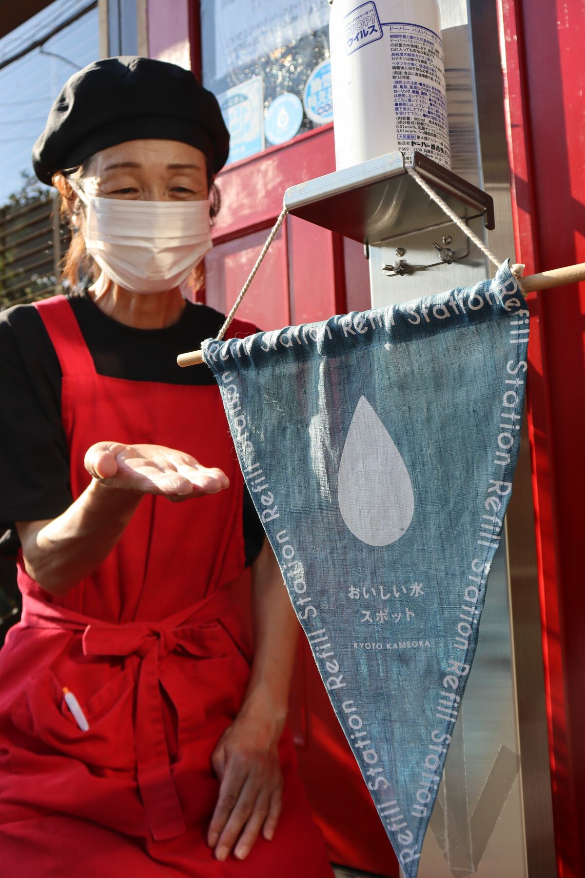 マイ給水量、競ってプラごみ削減　京都・亀岡で10月イベント