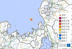 15日午前9時21分の地震の震源と震度分布図（気象庁HPより）