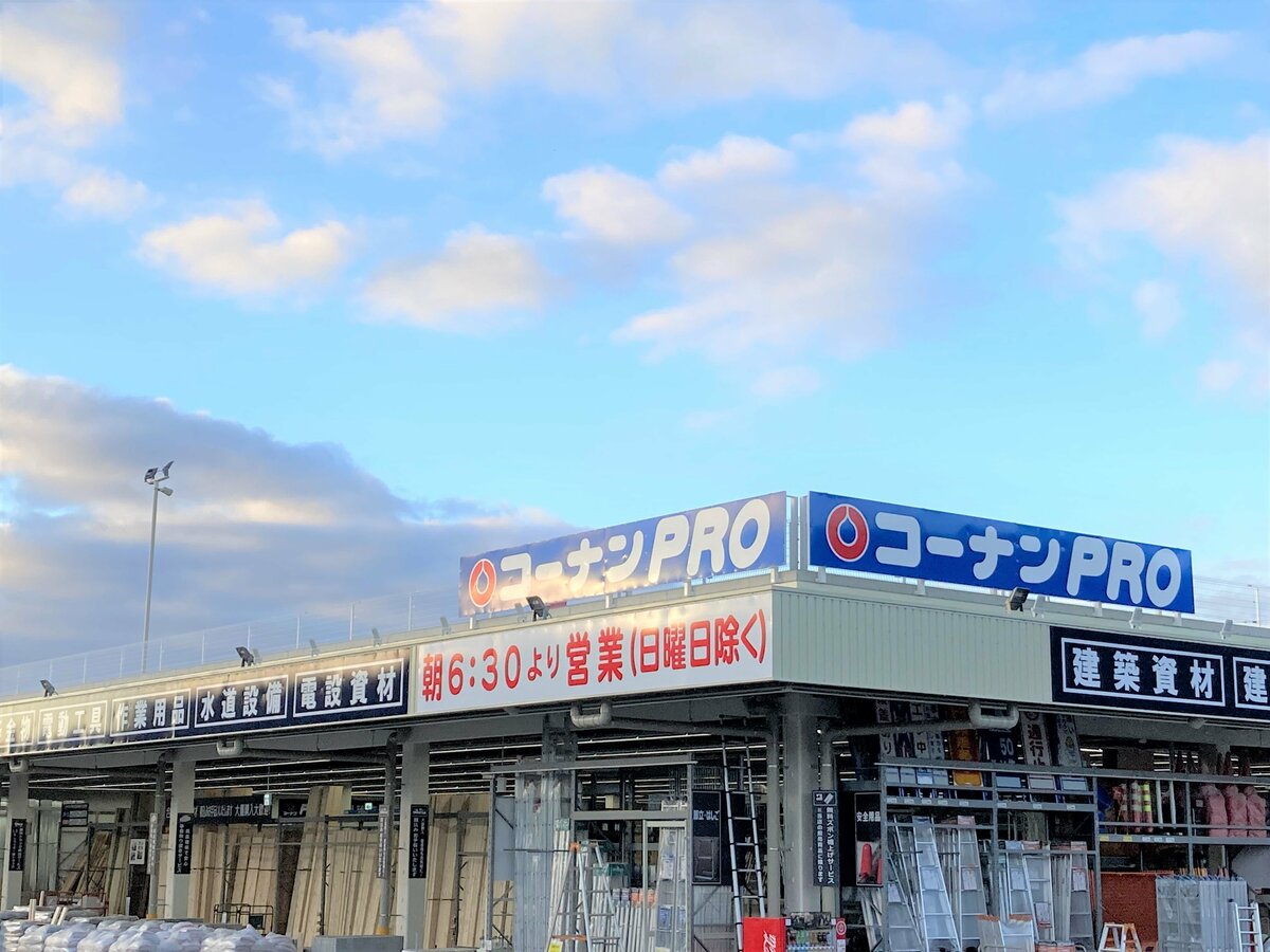 コーナン Pro 亀岡篠店 が１月26日開店 職人向け工具や資材豊富 経済 地域のニュース 京都新聞