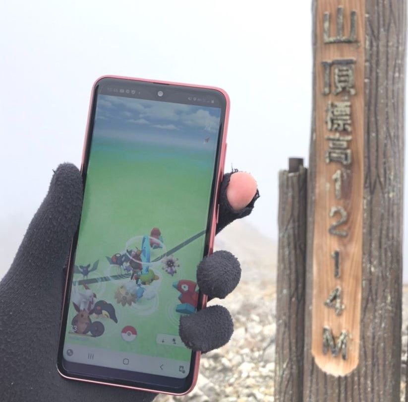 山頂で ポケモンgo 人気 登山中はリスクも 長い距離歩く登山と好相性 文化 ライフ 地域のニュース 京都新聞