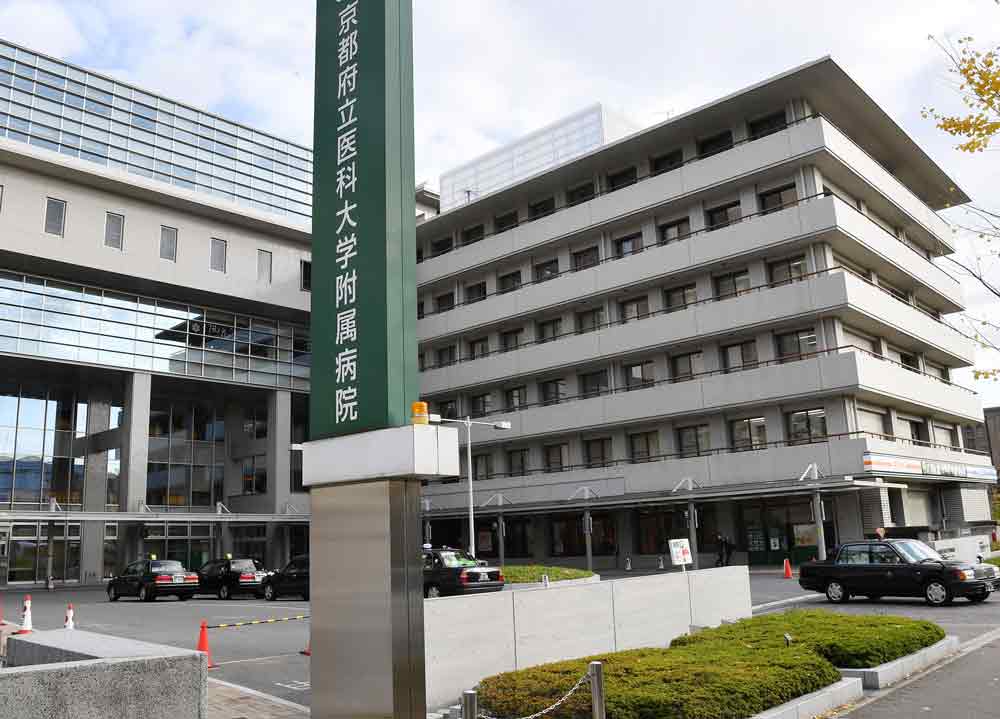 「京都も医療崩壊危機」14病院長が緊急声明　コロナ重症者増を懸念