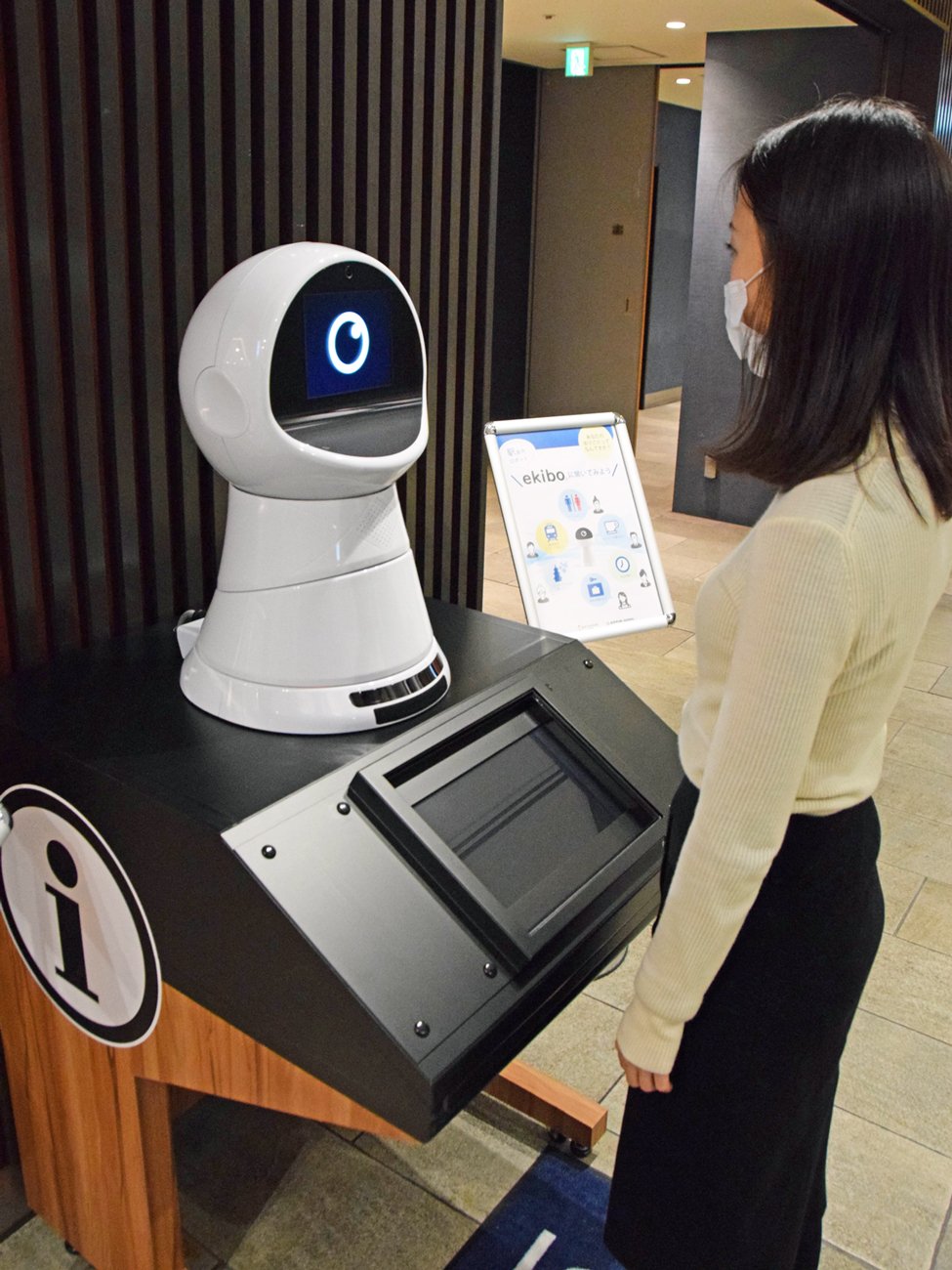 ロボットが、駅の案内しはります　京阪、祇園四条駅で実証実験