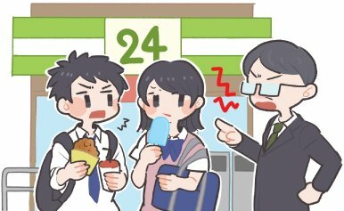 高校の校則で買い食い禁止って 厳しいルール 学校に言い分も 社会 地域のニュース 京都新聞