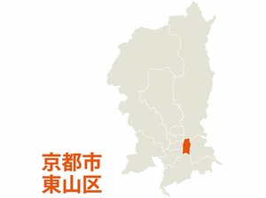 【地図】京都市東山区