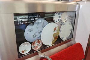 京焼・清水焼の皿が展示されたエリアもある