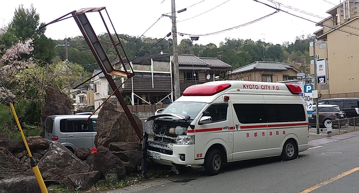 救急車が道路脇鉄柱に衝突 緊急出動中 京都 社会 地域のニュース 京都新聞
