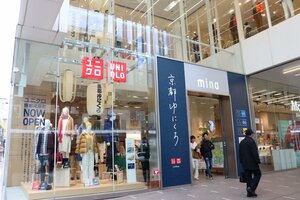 ２２日に開店する「京都ゆにくろ」。テーマカラーに藍色を採用、提灯のオブジェも飾った（京都市中京区）