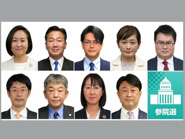 参院選京都選挙区　候補の一覧