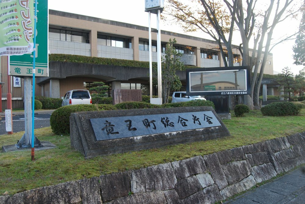 滋賀県竜王町の主査、官製談合防止法違反容疑で県警が逮捕