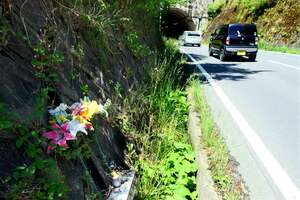 学生の死を悼んで船越さんが事故現場で続けてきた献花（京都府南丹市園部町船岡）