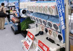 今夏に大ヒットした携帯用の小型扇風機が並ぶ売り場（京都市下京区・ヨドバシカメラマルチメディア京都）