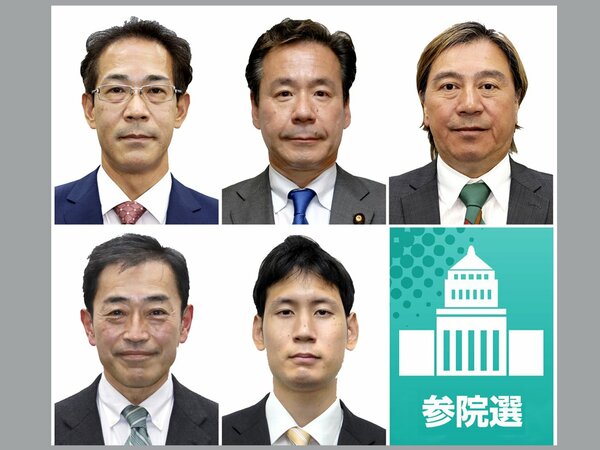 参院選滋賀選挙区の立候補者。左上から届け出順