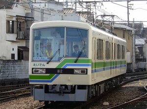 【資料写真】叡山電鉄の車両