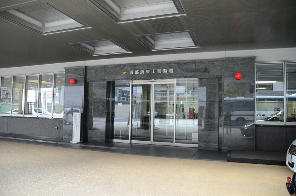 京都府警東山署で新たに６人が陽性　計19人がコロナ感染