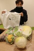 大原野産の野菜詰め合わせが入ったセット。専用のバッグで受け取ることができる（京都市西京区・プレイフル・カフェ）
