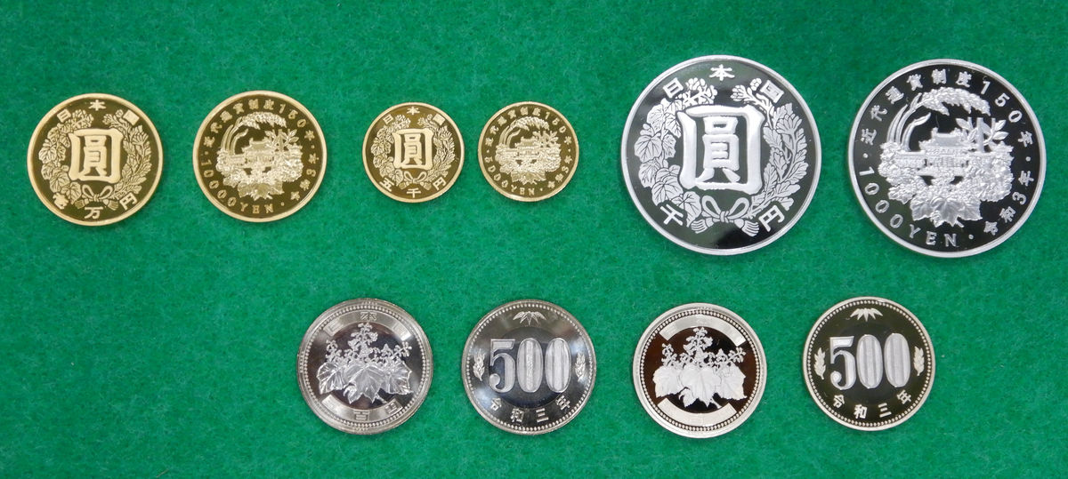 アウトレットで購入 近代通貨制度150周年記念　五千円金貨幣 旧貨幣/金貨/銀貨/記念硬貨