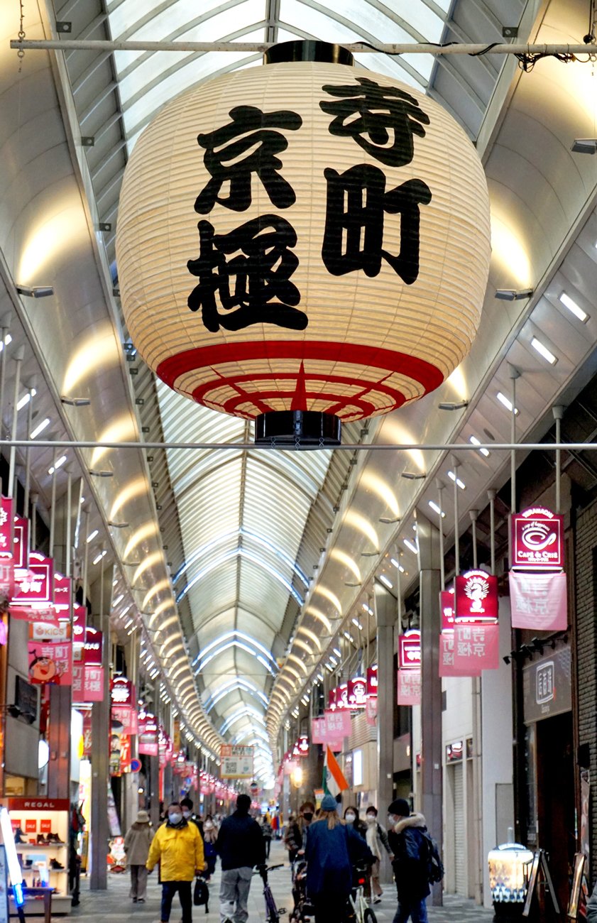 商店街に「希望の光」巨大提灯お目見え　コロナ禍で買い物客激減の京都・寺町京極