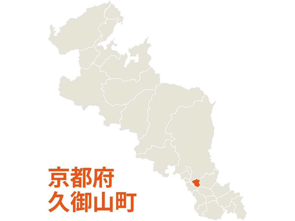 京都府久御山町が郵便局と包括的連携協定　地域経済活性化や子ども育成など