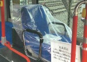 ビニールシートをかぶせていた京都市バス左最前列の座席。７月１日から利用できるようになった