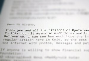 ３月１日、キーウ市側から京都市の担当者に届いたメール。京都市民への感謝の言葉がつづられている（画像を加工しています）