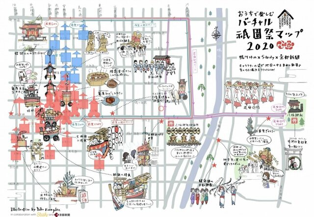 祇園祭をバーチャル体験 祭の雰囲気を地図上で体感 歴史解説や動画も 観光 地域のニュース 京都新聞