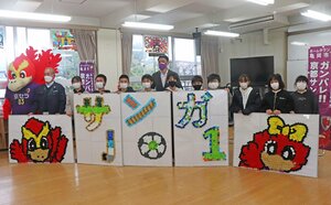 ペットボトルのキャップでサンガを応援するボード作品を作った児童ら（亀岡市篠町・安詳小）
