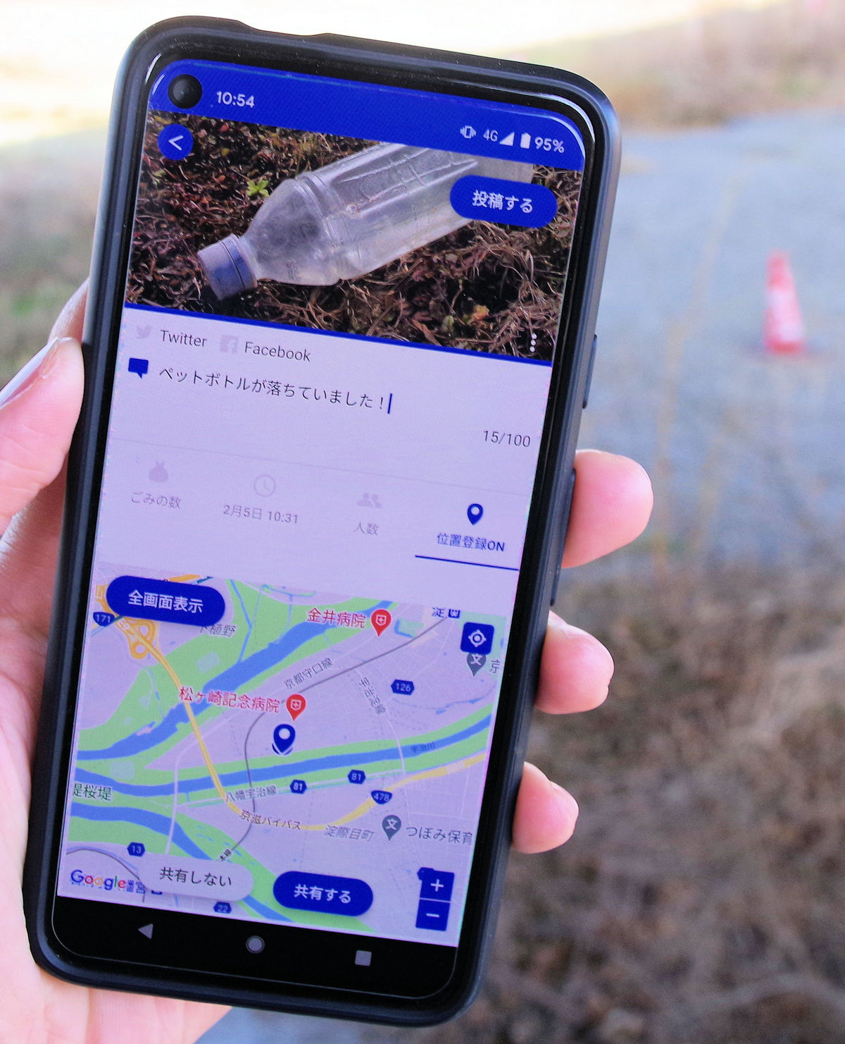 淀川水系のごみ拾い、今年はアプリで開催　「河川レンジャー」、撮影写真をSNS共有