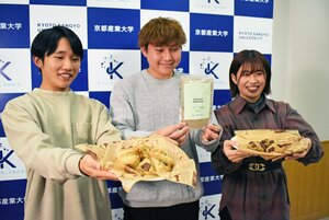 昆虫食カフェで販売するコオロギパウダー入りのチョコスコーンをＰＲする学生たち（京都市北区）