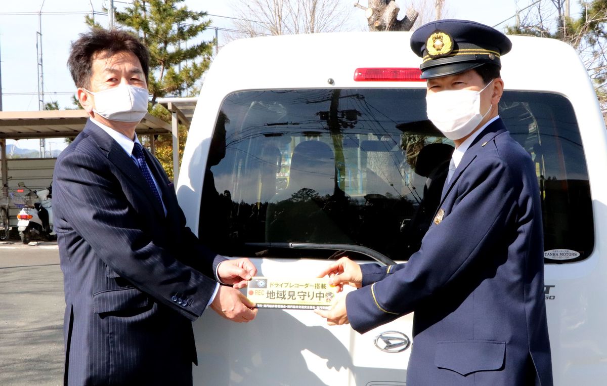 公用車のドラレコ映像、事件解決に役立てて　京都・京丹波町と府警が協定